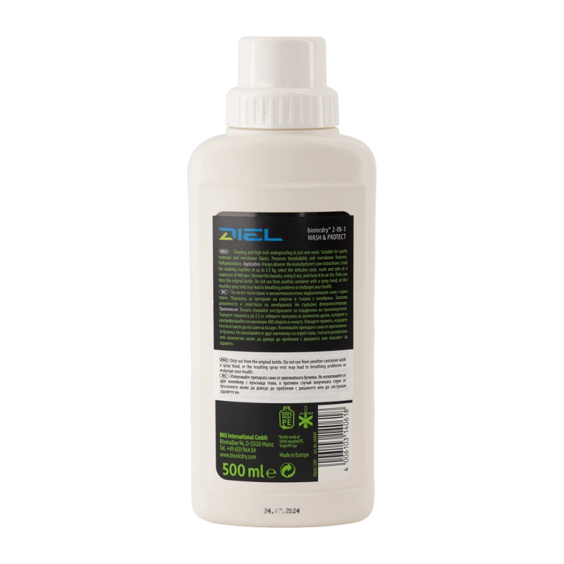 Preparat za pranje, impregnaciju i održavanje opreme 2u1 | WHITE | 1 | Diel